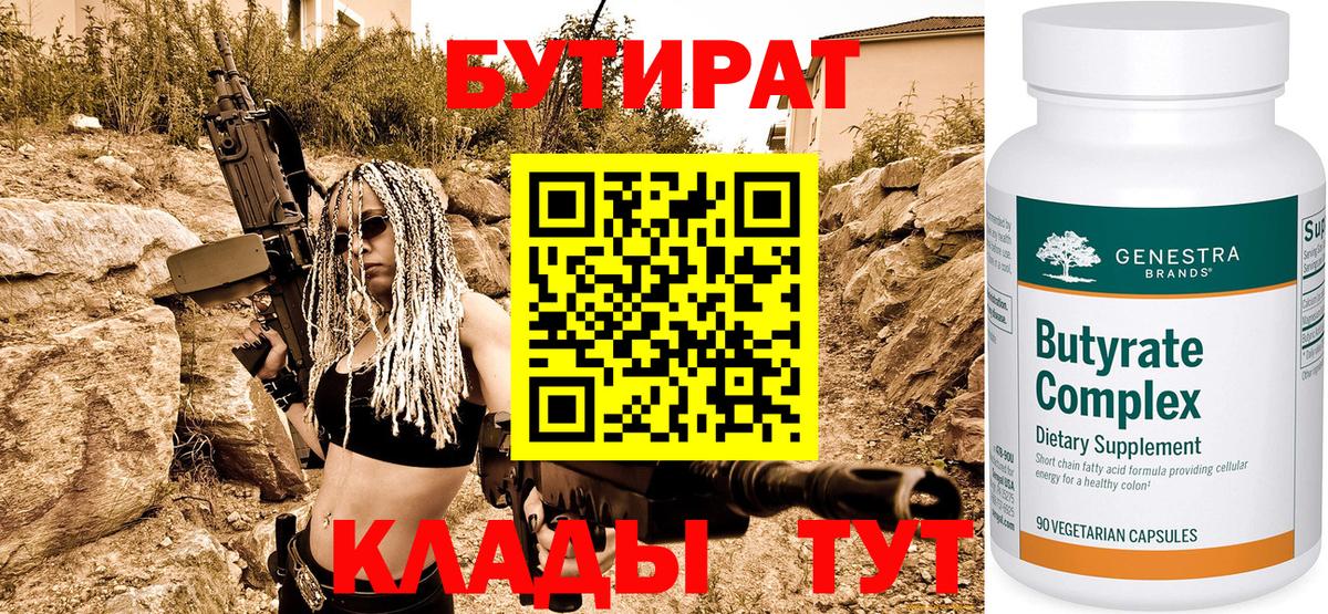 Спасск-Дальний  МЕТАМФЕТАМИН  Cocaine  Вход с VPN  МЕФ кристаллы  ЭКСТАЗИ  Конопля  ГАШИШ 