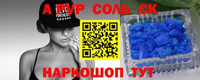 скорость Тара