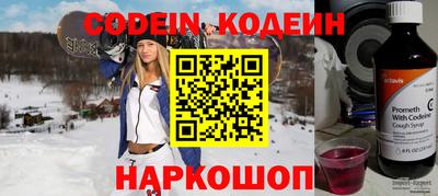 гидра Татарск