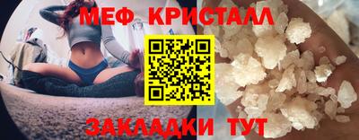 гидра Татарск