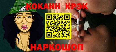 кокаин VHQ Тверь