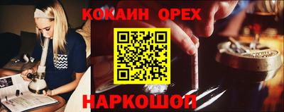 гидра Татарск