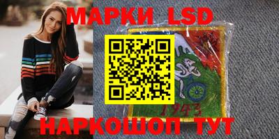 гидра Татарск
