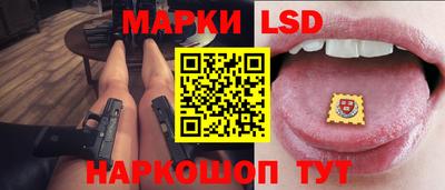 гидра Татарск