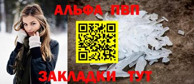 гидра Татарск
