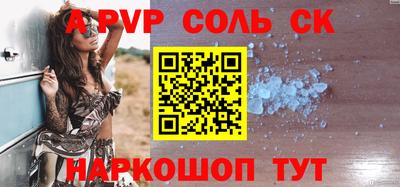 гидра Татарск