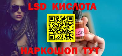 гидра Татарск