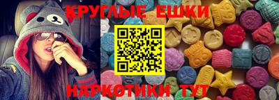 гидра Татарск