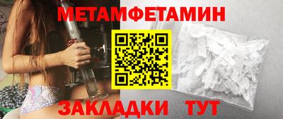 гидра Татарск