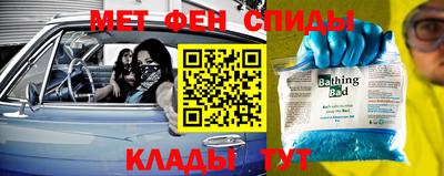 гидра Татарск