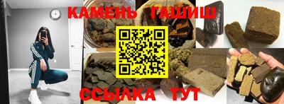 гидра Татарск