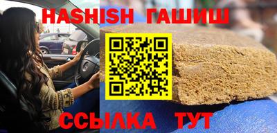 гидра Татарск