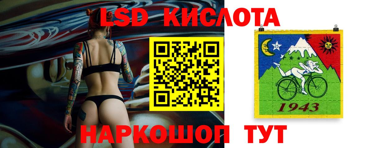 Спасск-Дальний  LSD-25 экстази кислота  Лсд 25 экстази  ЛСД экстази ecstasy  hydra tor  Вход с VPN 