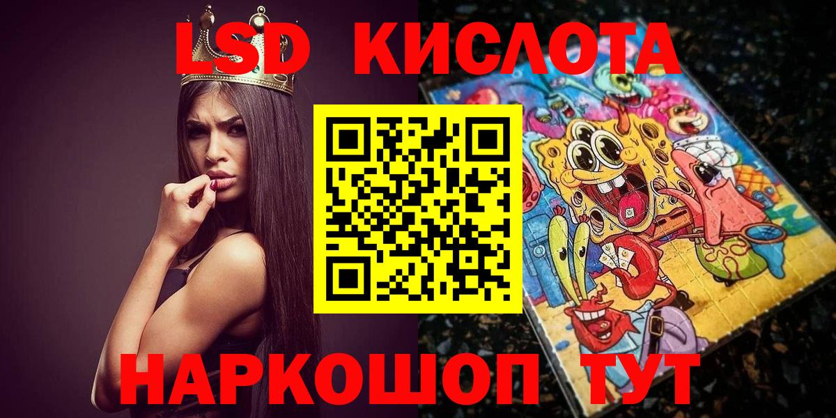 Марки 25I-NBOMe  Марки 25I-NBOMe 1,5мг  Вход с VPN  Спасск-Дальний  Марки 25I-NBOMe 1,5мг 